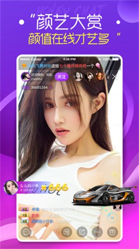 香蕉丝瓜视频下载