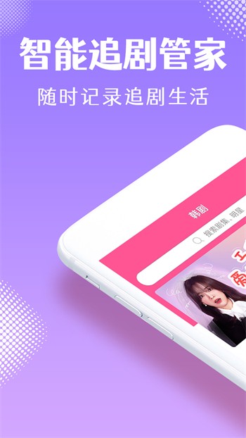 adh101私家车网页版下载