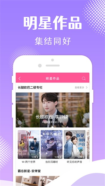 adh101私家车网页版下载
