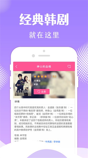 adh101私家车网页版下载