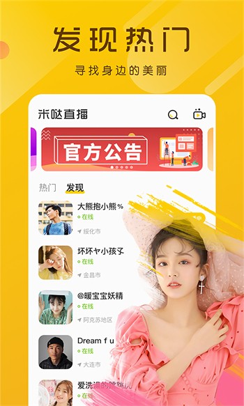 硬汉视频软件下载大全免费版下载