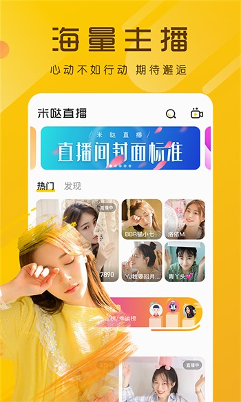 硬汉视频软件下载大全免费版下载