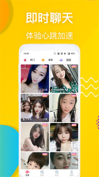 黑桃tv安装包下载入口最新版下载