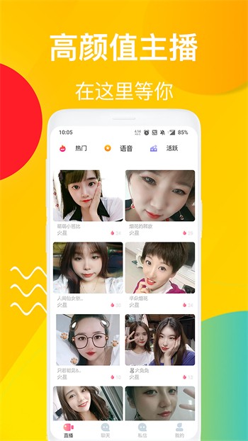 黑桃tv安装包下载入口最新版下载