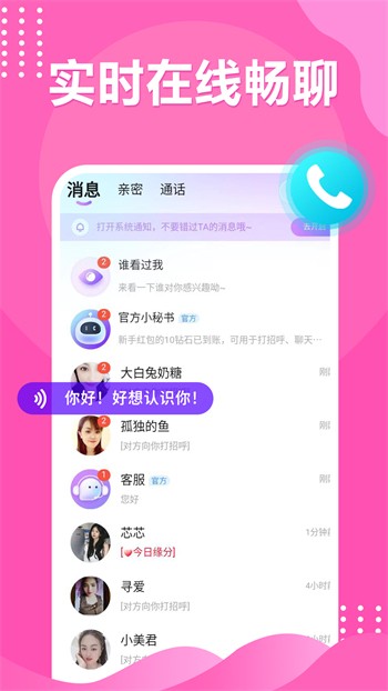 奶茶有容乃大app手机版下载地址免费版下载