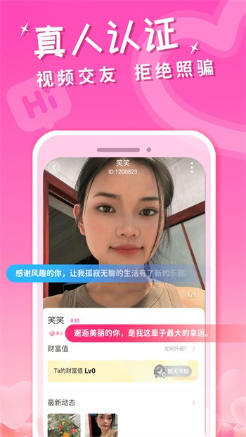奶茶有容乃大app手机版下载地址免费版下载