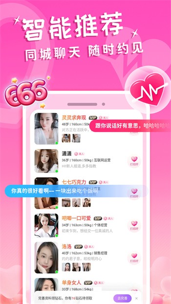 奶茶有容乃大app手机版下载地址免费版下载