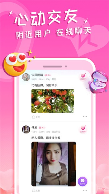 奶茶有容乃大app手机版下载地址免费版下载