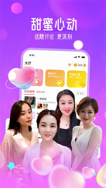 夜爱直播apk下载安装免费苹果ios版下载