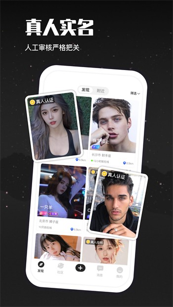 花椒直播下载app下载
