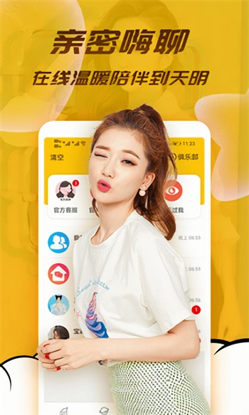 向日葵app视频下载免费无