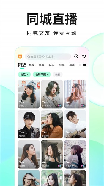 芭乐视视频app下载api