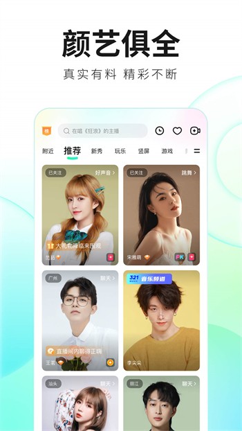 芭乐视视频app下载api