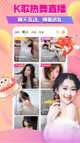 月亮影视下载大全下载