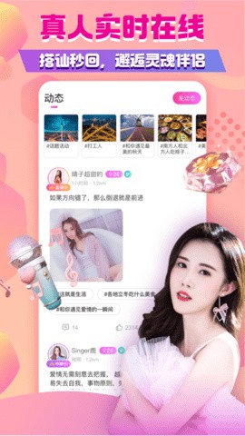 月亮影视下载大全下载