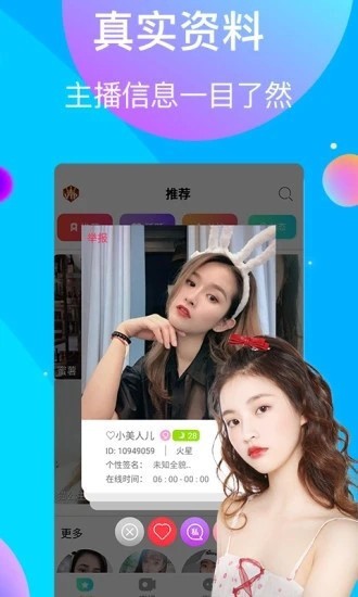八戒八戒7电影在线看高清版下载