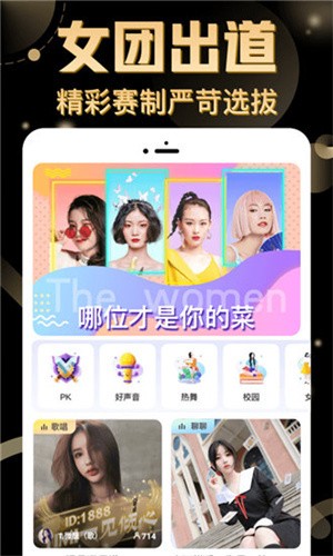 草莓视频下载app版免费直播版下载