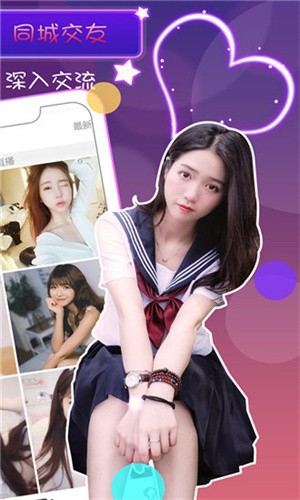 草莓视频下载app版免费直播版下载