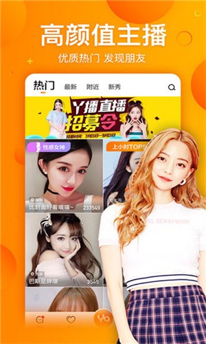 草莓视频下载app版免费直播版下载