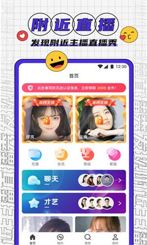 色鬼app播放器在线下载免费观看下载