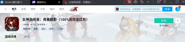 女神异闻录夜幕魅影手柄怎么用 女神异闻录夜幕魅影手柄使用