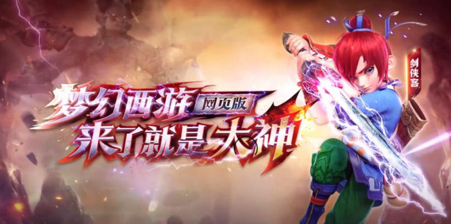 梦幻西游网页版五行斗法多久一次 五行斗法换什么 梦幻西游网页版五行斗法多久一次 五行斗法换什么