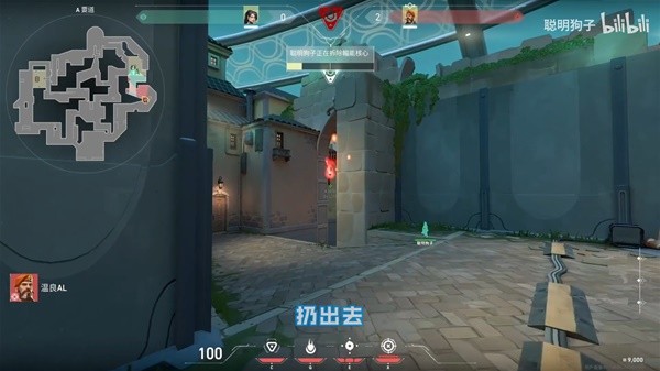 《无畏契约（Valorant）》炼狱全地图灼人燃弹点位演示教学