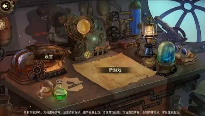 蒸汽传说时之旅新手怎么玩_蒸汽传说时之旅玩法一览