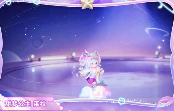 元梦之星甜心公主萝茜什么样 元梦之星甜心公主萝茜图片简介