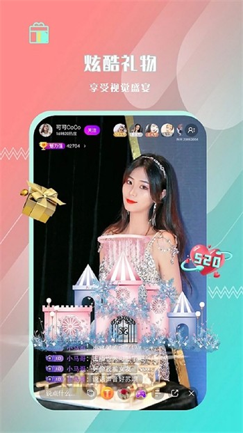 梅花视频老版本安装包下载安装