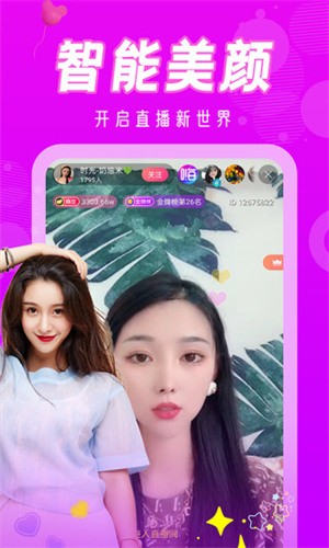 美美哒影院app下载入口下载