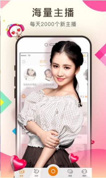 黄金网站APP视频大全安卓版最新版