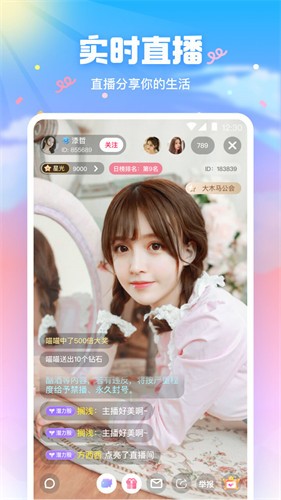最美情侣免费播放视频大全高清版下载