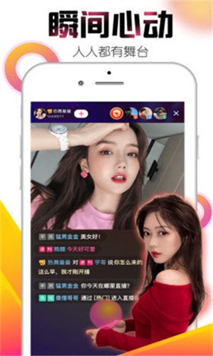 天天想你免费看西瓜视频下载高清