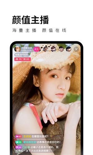 爱尚578app直播下载安装