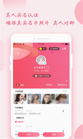 绿巨人视频在线观看免费app下载