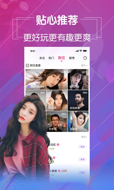 老a视频安装包在线下载