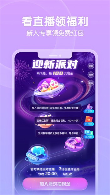 羞羞视频安装包下载安装下载