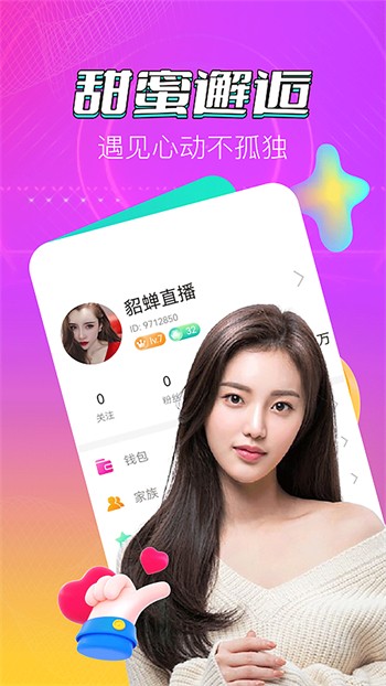 芭比视频app最新ios下载黑科技版安装