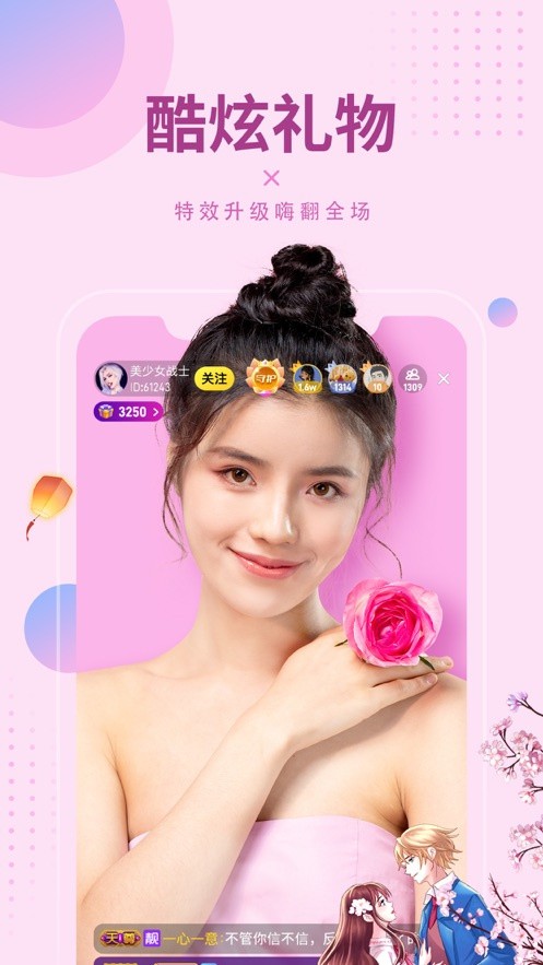 美美哒影院app下载入口下载