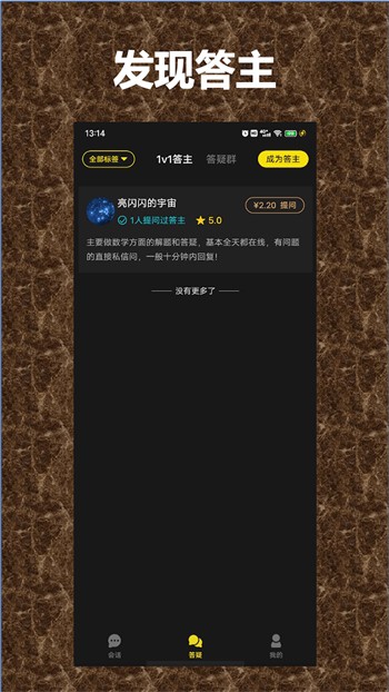 硬汉视频练就神之一手app下载入口下载