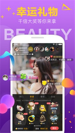 绿巨人视频在线观看免费app下载