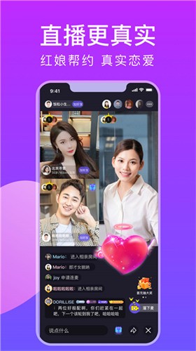 蜜桃811tv直播app安装包下载大全下载