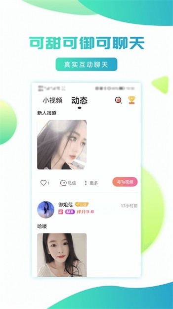 400多个成品视频app免费下载免费下载