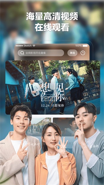 秋霞电影网手机版免费