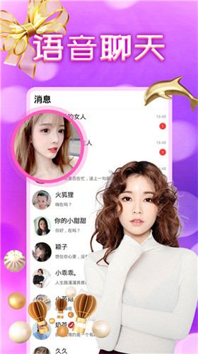 夜月直播app安装免费版