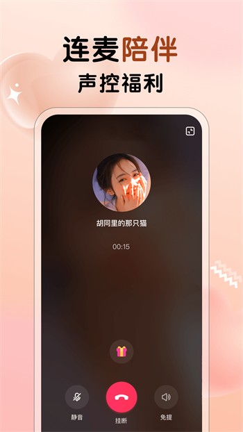海角天涯阁社区app下载安装最新版