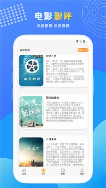 红桃直播app官方下载