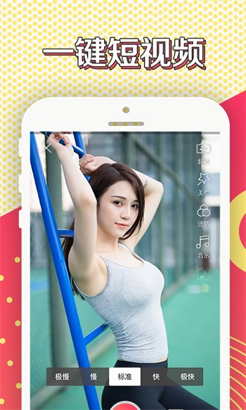 懂色帝apk在线下载免费