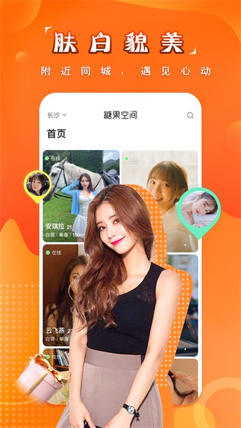 夜月直播app安装免费版
